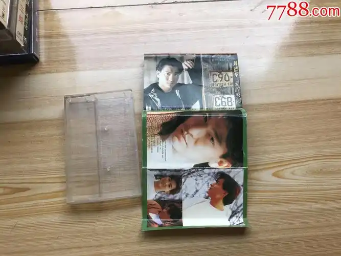 刘德华爱的空间