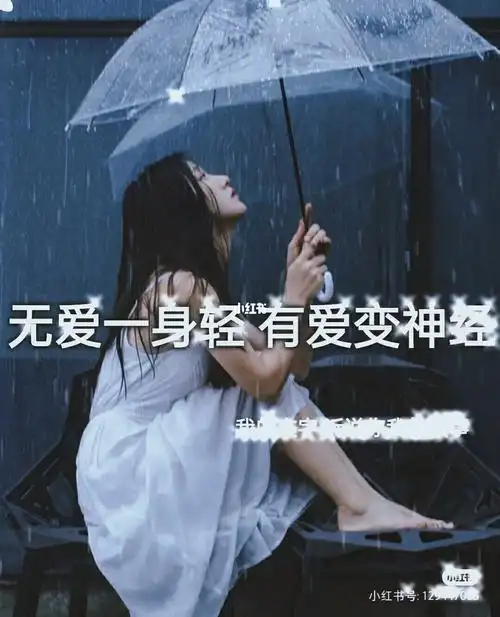 不爱了,就和平放手,不好吗?为什么要把以前最后一点点的美好都要抹掉?