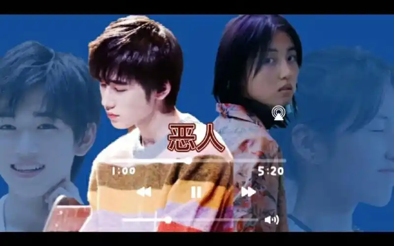 【拉郎】宋亚轩×张子枫|你我皆是恶人,最后满盘皆输.