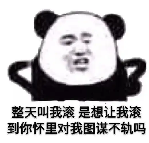 我为什么不买iphone 7 plus 中国红版 - 斗图表情包 - 斗图神器