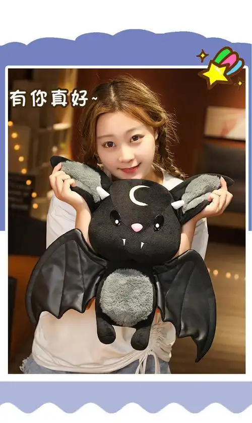 可爱卡通小恶魔蝙蝠公仔万圣节礼物玩偶娃娃派对搞怪跨境毛绒玩具