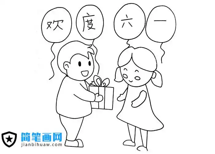 小朋友们过六一儿童节互送礼物的简笔画图片