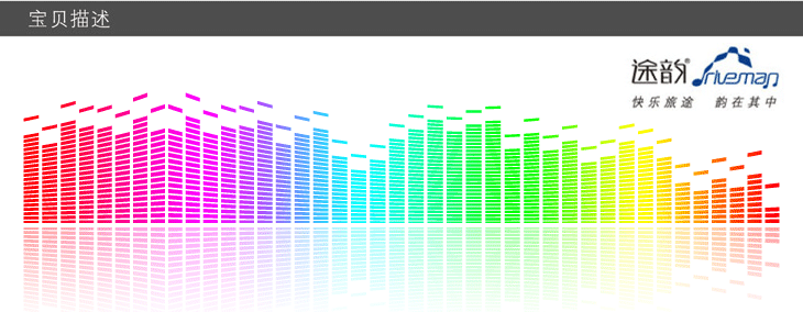 途韵原装正品mp3音乐播放器2g内存m809一年保修