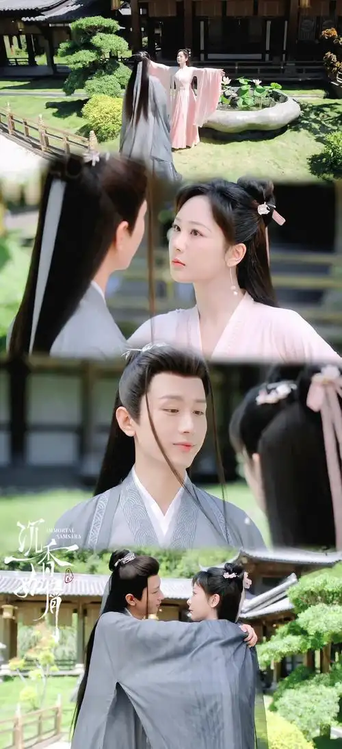 沉香如屑74成毅杨紫