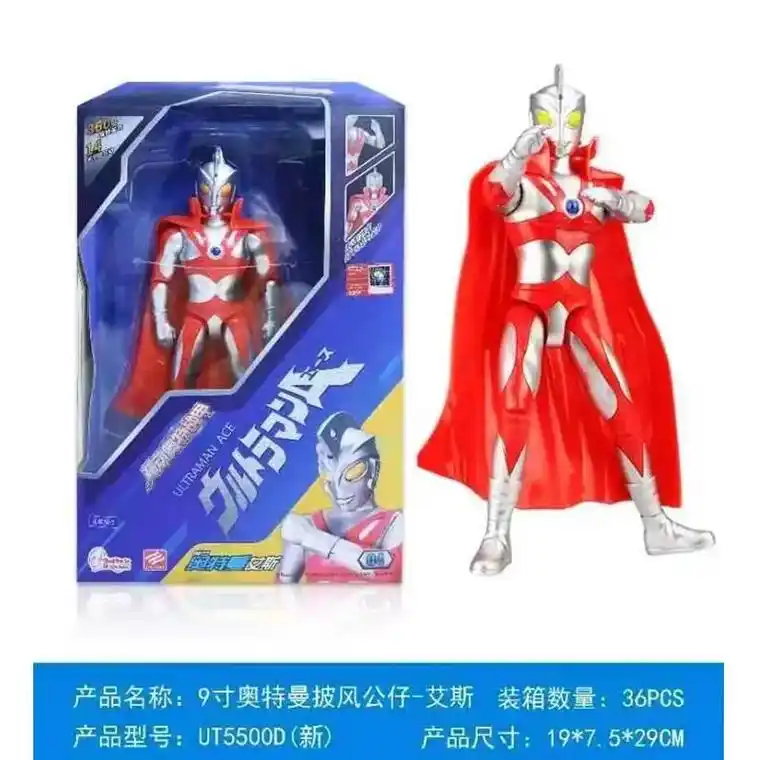 种草搭配 泰罗赛文发光奥特曼宇宙超人怪兽关节可动酷炫人偶男 - 抖