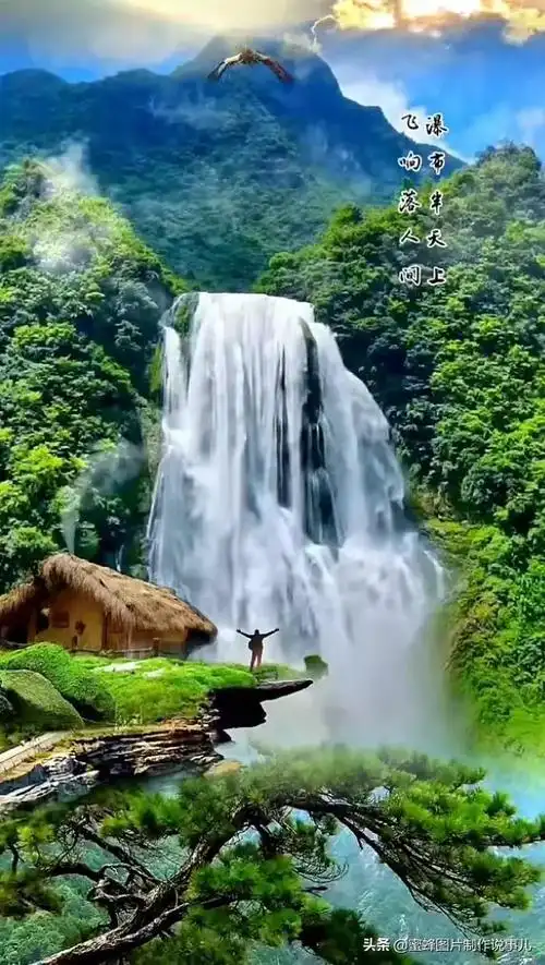 大自然的景色,人间的仙境,美不胜收