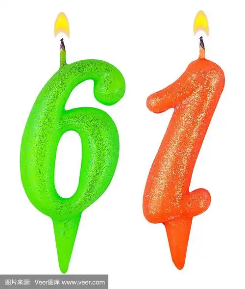 白色背景,生日蜡烛,数字60,数字,数字1