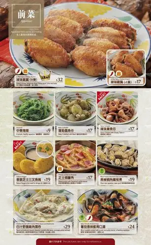 对菜单有疑问吗?请与我们联络!