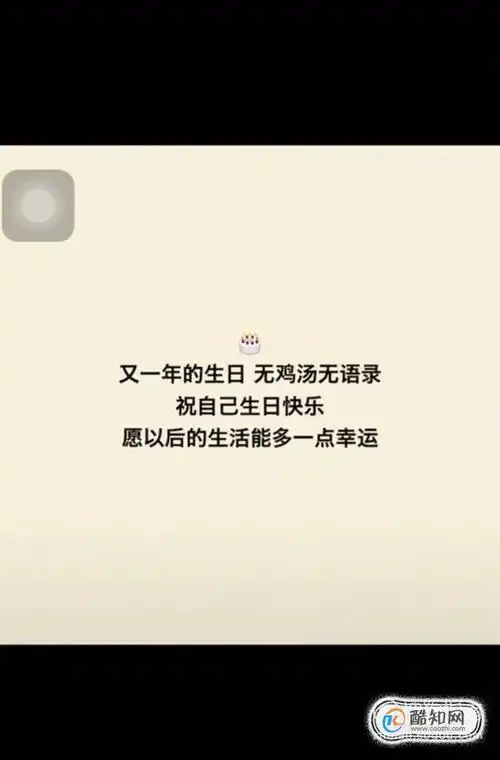 写给女生的暖心话短句_说说吧短句暖心窝_12岁生日短句8个字暖心