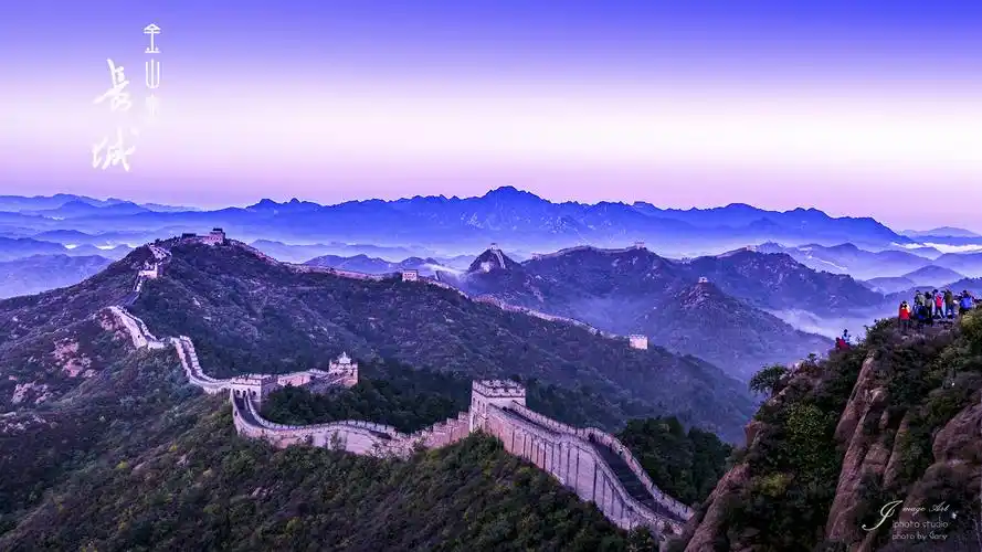 万里长城 金山独秀 - 美篇