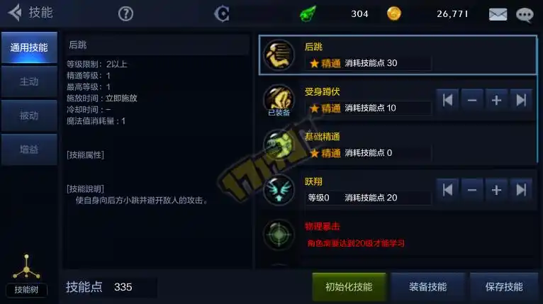 com::中国游戏第一门户站