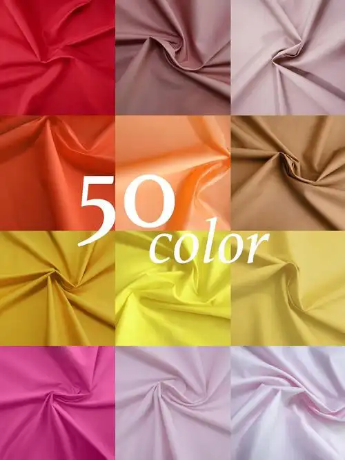 绵绸裙子布料 纯色diy衣服装棉布绵绸连衣裙衬衣婴儿面料布料 42荧光