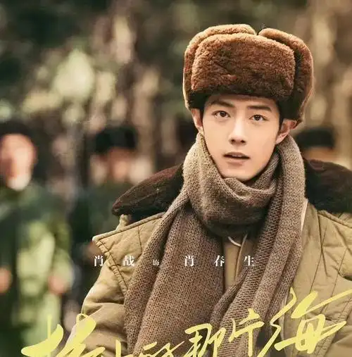 肖战新剧开播即火李沁颜值戏份成遗憾能否超越血色浪漫