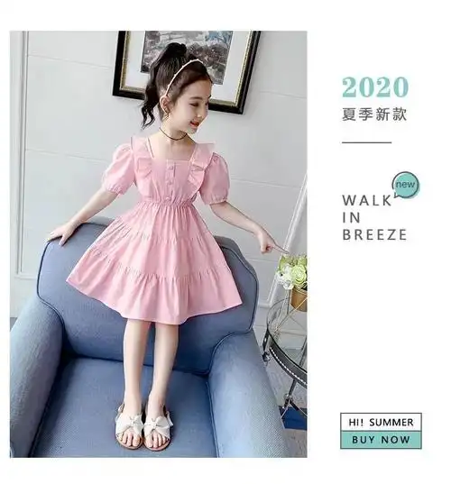 女童连衣裙夏装新款网红儿童洋气公主裙女孩中大童裙子夏 - 17网