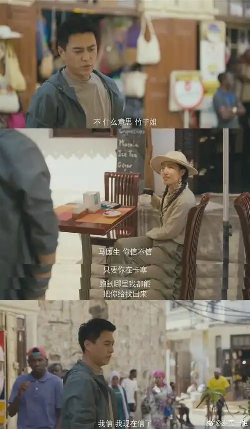 我好像看到了现代版的明镜和明楼##伪装者明家姐弟在麦乐村再聚首