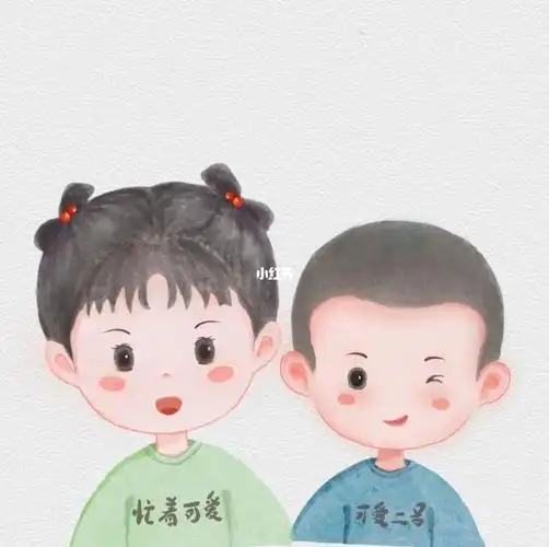 姐弟俩水彩头像