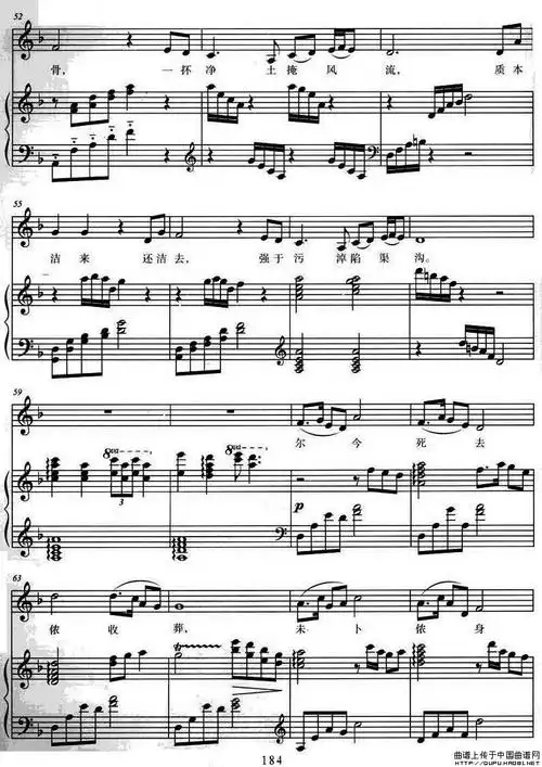 葬花吟五线谱87版电视剧红楼梦插曲