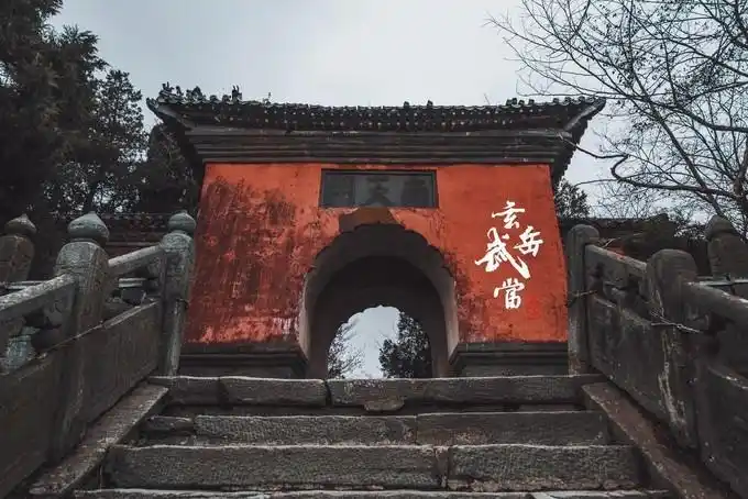 太岳玄门神道真武湖北十堰武当山三日行程精华总结贴