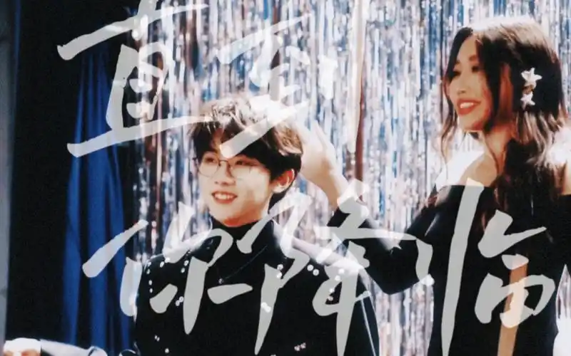 【马嘉祺&a-lin】似乎那次我们相遇