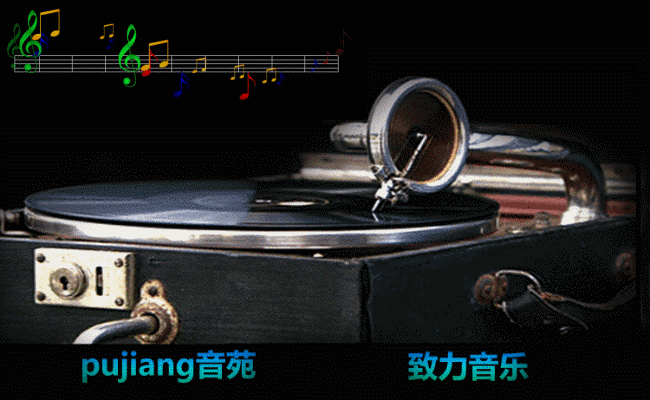 王盘声;碧落黄泉