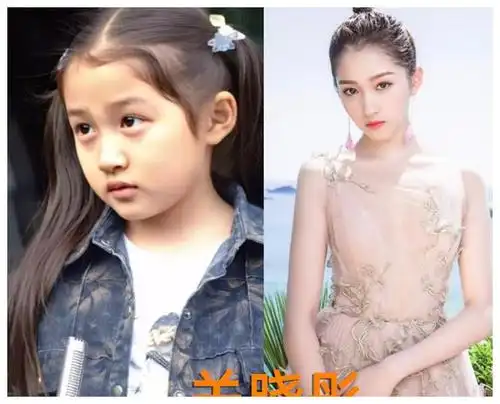 没长残的童星欧阳娜娜可爱焉栩嘉人气高关晓彤已成女主