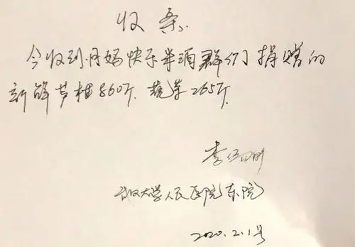 战疫故事李旭荣一直用行动感染他人的普通人