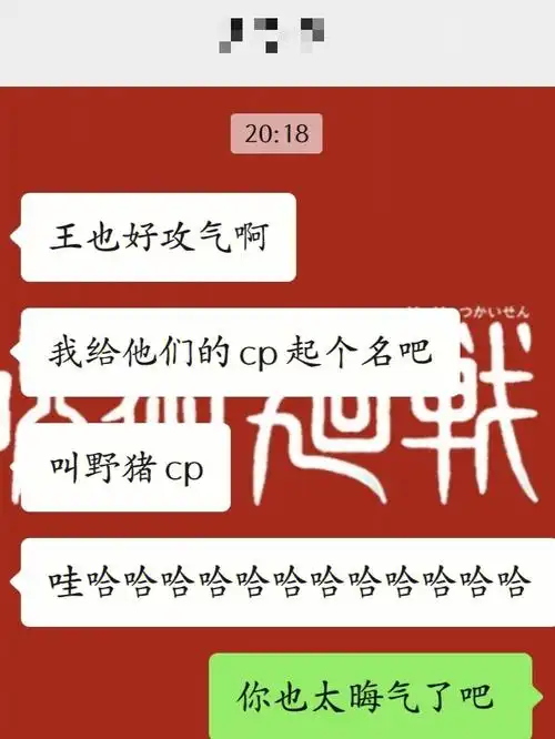 也青cp名
