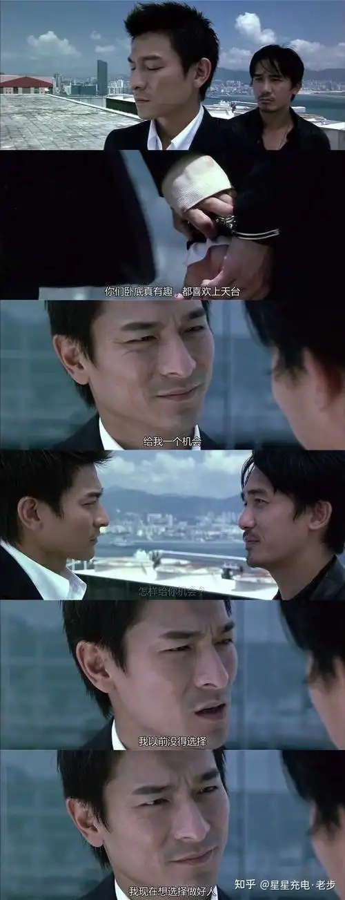 记得《无间道》里有这样一个镜头:洗澡的时候,忽然冒出这样一个主题.