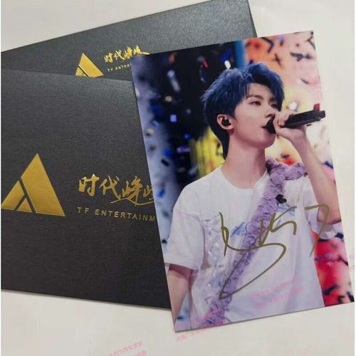 马嘉祺【楼非楼演唱会】亲笔签名照周边小卡杂志应援 款式3(带信封) 6