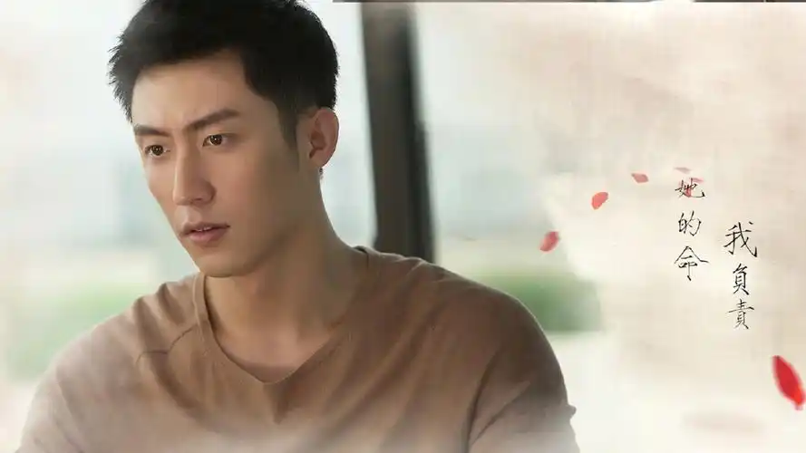 黄景瑜《结爱千岁大人的初恋》海报图片壁纸