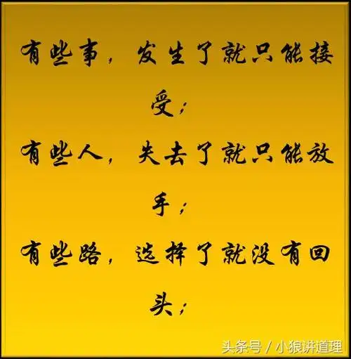 世态炎凉,这就是现实,这就是人心,都看看吧