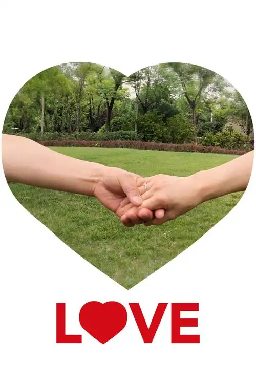 一牵手就是一辈子