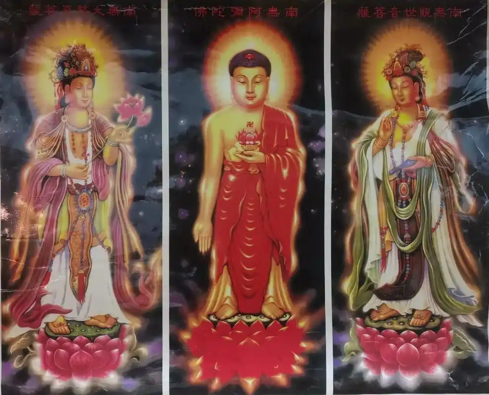 恭请南无西方极乐世界教主阿弥陀佛圣诞