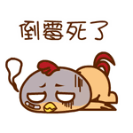 真是倒霉透顶了!好端端走在路上,居然遭遇祸从天降!