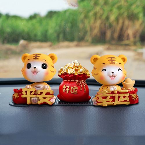 新年车装饰_新年小老虎车载摆件可爱摇头车上装饰汽车生肖属虎本命年