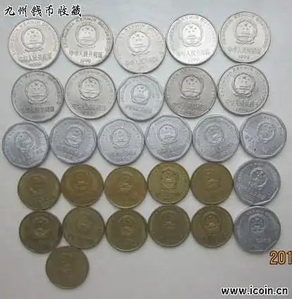 第四套人民币1角硬币