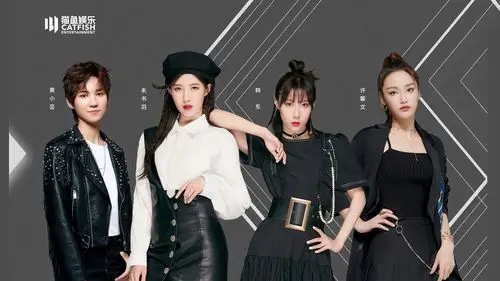 少城时代训练生青春有你2再出击官宣阵容引期待