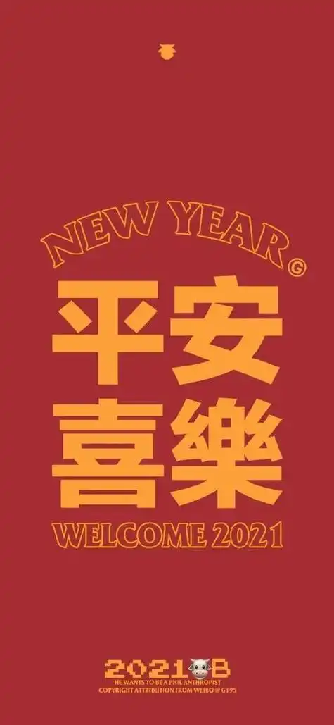 2021手机壁纸app软件下载-2021手机壁纸最新版-kid下载站