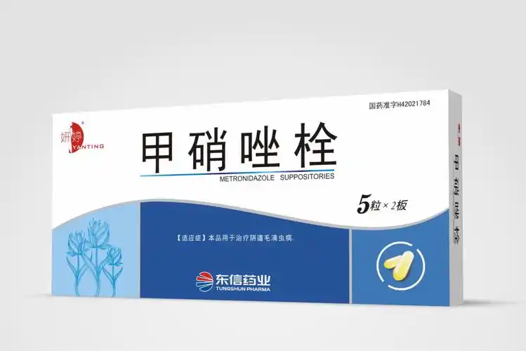 妍婷甲硝唑栓-栓剂-湖北东信医药有限公司