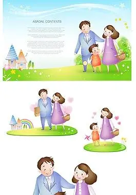 幸福的一家三口