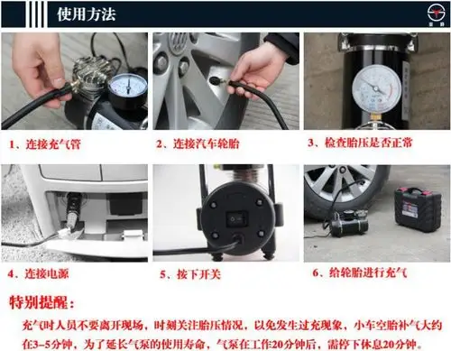 【厂家直销 电动汽车充气泵 直流汽车充气泵 个性单缸