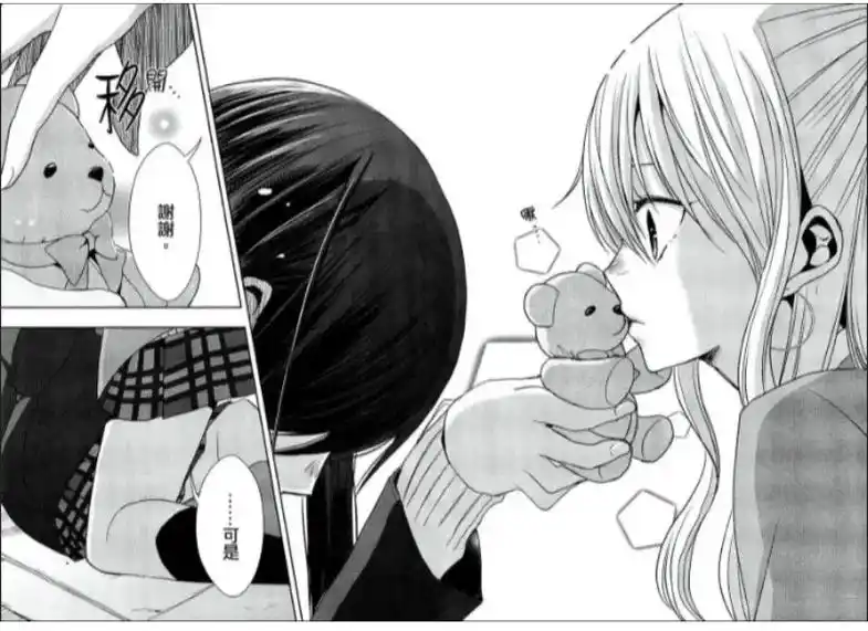 是谁不懂小熊吻91  #橘里橘气 #citrus #蓝原芽衣 - 抖音