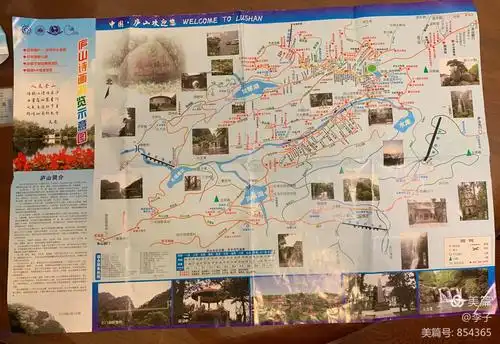 重游庐山 -2020年5月(第二篇)