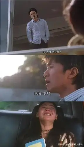 喜剧之王:一个没有明天的梦想,你是否还会坚守「我是一个演员」