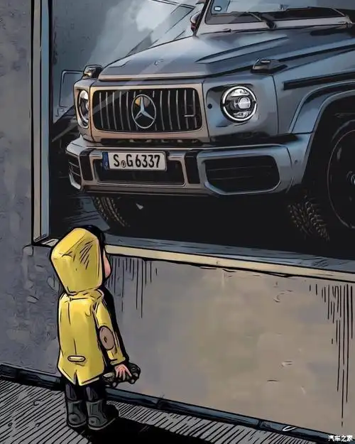 大g,男人的梦想