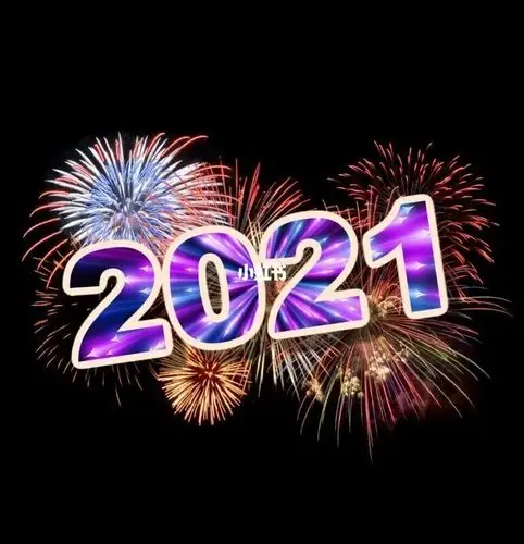 跨年贺文20202021拟人向1