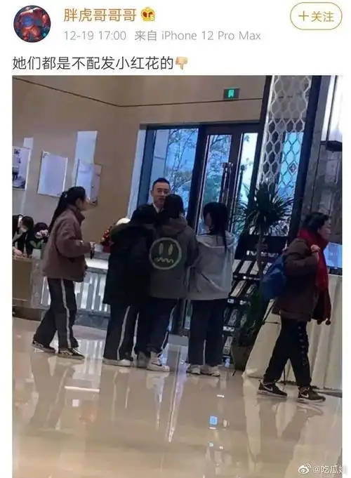 易烊千玺助理胖虎连发三条微博斥私生