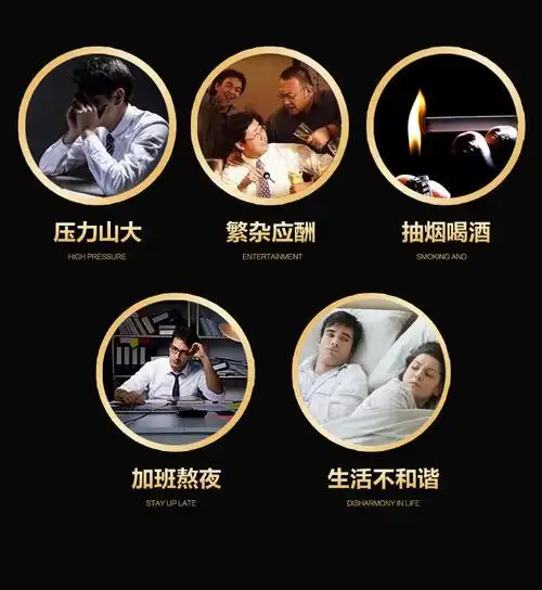 施太医人参牡蛎肽男生专用牡蛎肽062片小盒装买37本品2盒延时湿巾5张