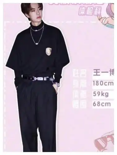 揭秘当红男星的身高体重:肖战最高,朱一龙腰围?