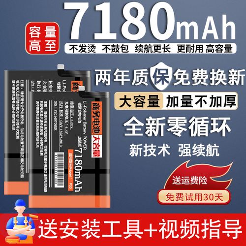 适用于华为p30pro电池大容量 p30更换手机魔改p三十 华为p30电池 礼品